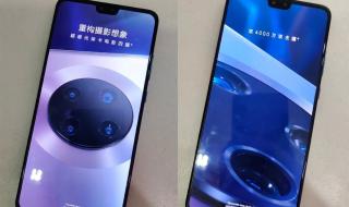 mate30ePro mate30ePro